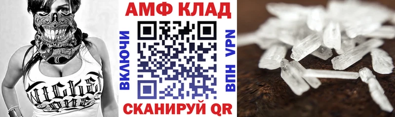 Amphetamine Розовый  Кяхта 