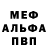 КЕТАМИН VHQ Andrew Shoob