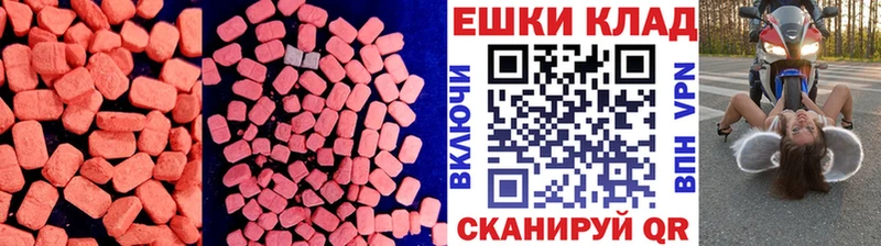 наркотики  дарк нет формула  Ecstasy круглые  Кяхта 