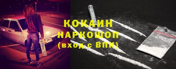 ECSTASY Семикаракорск