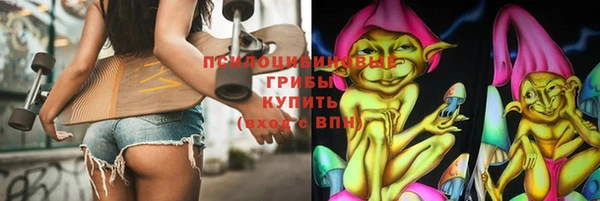 MDMA Балахна