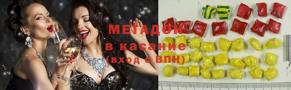 MDMA Балахна