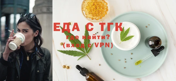 прущая мука Балабаново