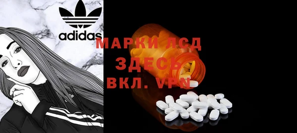 прущая мука Снежногорск