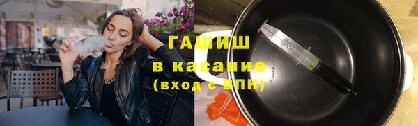 скорость Армянск