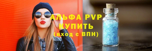 скорость Армянск