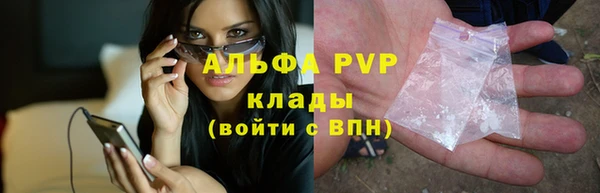 скорость Армянск