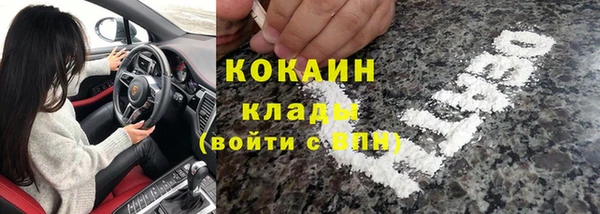 скорость Армянск