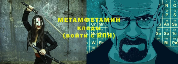 скорость Семёнов