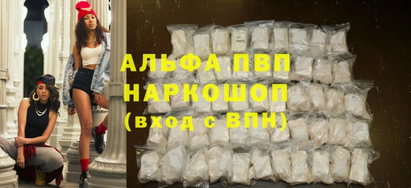 MDMA Балахна