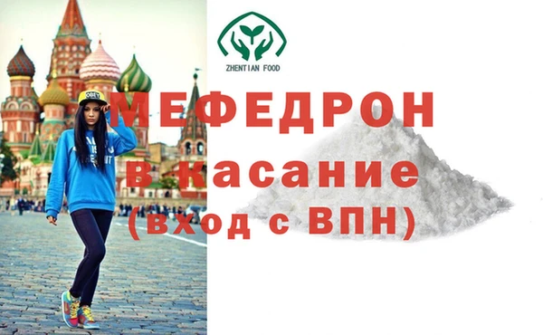 скорость Армянск