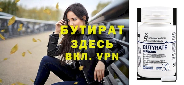 скорость Армянск