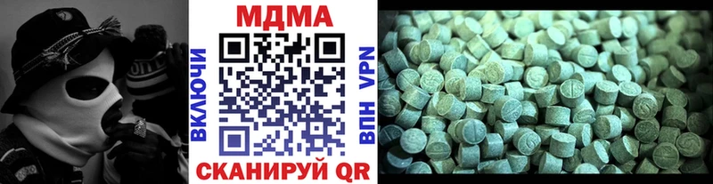 KRAKEN рабочий сайт  Кяхта  MDMA VHQ 