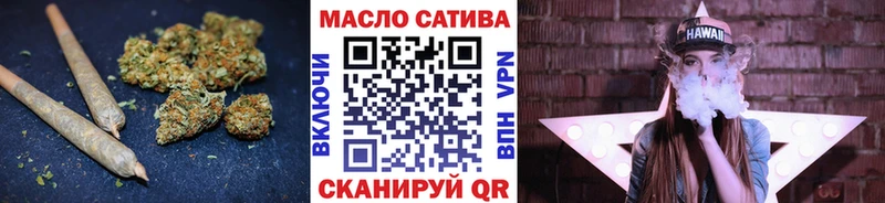 Дистиллят ТГК THC oil  Кяхта 